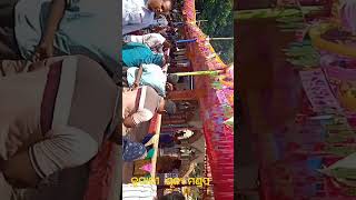 kupari sunya mandap famous festival shortvideo sambhunathbehera shortvideo [upl. by Aradnahc]