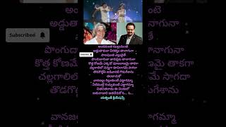 vanajallu gillutunte song telugusongs spb sjanaki chiruhits [upl. by Aneres607]