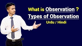 What is Observation amp Types of Observation  Urdu  Hindi [upl. by Anividul]