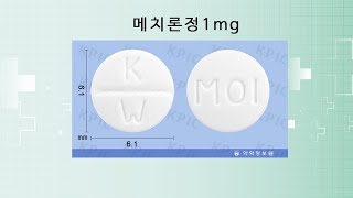 652603260 메치론정1mg [upl. by Shifra]