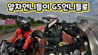 모모TV 알차언니들 이제는 GS언니들로  키 158이 큰바이크에서 안내리고 주유하는방법 [upl. by Scholem]