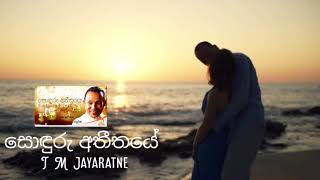 Sonduru Atheethaye Nimala Pathumawee  TMJayarathna [upl. by Sedgewinn822]