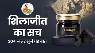 Shilajit ke fayde  Best Shilajit in India  Indish Pure Shilajit [upl. by Alrrats]