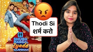 Shubh Mangal Zyada Saavdhan Trailer REVIEW  Deeksha Sharma [upl. by Kippar796]