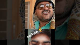 banu panku new comedy banwari lal ki comedy banupankusong comedyvideos banupankueditorshorts [upl. by Larred]