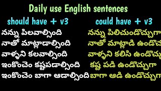 Modal verbs  Daily use English sentences  TJ ENGLISH [upl. by Niwrek757]