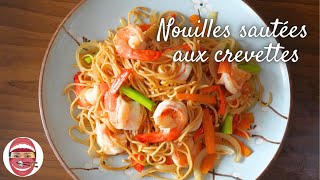 Nouilles sautées aux crevettes  ChinaKitchenEva [upl. by Ehcor947]