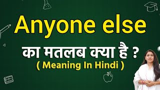 Anyone else meaning in hindi  Anyone else ka matlab kya hota hai  Word meaning [upl. by Nerhtak11]