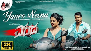 Varada  Yaare Neenu  Video Song  Vinnod Prabhakar Amitha Udayprakash SPradeep Varma KKalyan [upl. by Annayhs462]