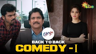 Thozha  Back to Back comedy scene  Karthi  Nagarjuna  Vivek  Tammanah  Adithya TV [upl. by Rumney635]