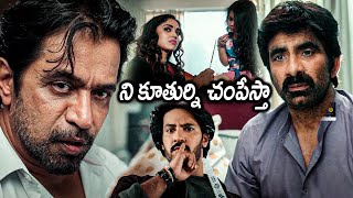 Khiladi Movie Ravi Teja And Arjun Sarja Threatening Scenes  Latest Movie Scenes  Matinee Show [upl. by Omissam]