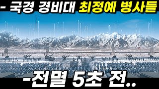 와 총 제작비 580억  《넷플릭스》에서 꼭 봐야하는 역대급 몰입감의 레전드 전쟁 액션 영화리뷰 결말포함 [upl. by Yllus]