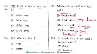 HP TET 2024 Social Studies  Part16  HP TET ARTS  JBT  NM MEDICAL LT TET DETAIL REVISION [upl. by Eceined]