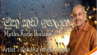 Muthukuda Ihalana  DrRohana Weerasinghe [upl. by Eal933]