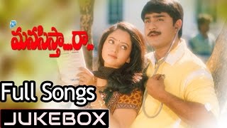 Naa Manasista Raa Telugu Movie Songs Jukebox ll Srikanth Soundarya Richa [upl. by Demakis]