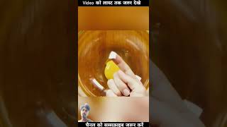 lifehacks lifehack gadgets cleaninghacks factsmine factsfactsinhindi 5minutelifehacksfunny [upl. by Enyrehtak267]