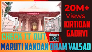 MARUTI NANDAN DHAM VALSAD KIRTIDAN GADHVI SPECIAL VLOG 🤯 CHECK IT OUT 📷😱 [upl. by Arielle]