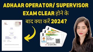 AADHAR OPERATOR  SUPERVISOR NSEIT CERTIFICATE  AADHAR CENTER KAISE KHOLE 2024 uidai [upl. by Stilwell]