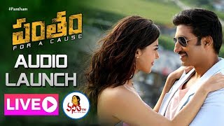 Pantham Audio Launch LIVE  Pantham Gopichand Mehreen Gopi Sundar  Vanitha TV [upl. by Drannek]