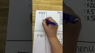 Big 7 Method 3 digit by 1 digit division [upl. by Jaddan186]