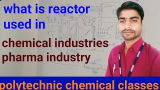 Reactor  part of reactor chemical engg what is reactor  pharmaindustry [upl. by Aprilette]