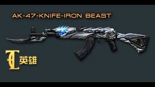 Cross Fire China  AK47 KnifeIron Beast VVIP Review [upl. by Boarer121]