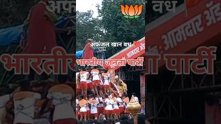 Dahi Handi 2024 Worli Janamastami Celebration Jambori Maidanquot [upl. by Nereids]