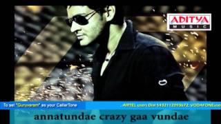 Dookudu  Guruvaram March Okati  LoFi Mix By FLIPSYD  Mahesh Babu  Samantha  Thaman S [upl. by Ahseikan901]