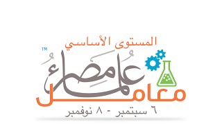 دور الطالب دورالمشرف –دورالجامعة  المحاضرة الخامسة [upl. by Annayt462]