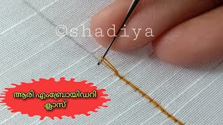 ആരി Aari embroidery chain stitch tutorial 04Basic aari class Malayalam [upl. by Assirialc54]