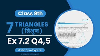 Class9 Ex72Q45 Triangles NCERT Maths [upl. by Wesley]