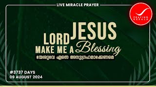 Praying Kerala  3737 Days of Prayer  9 August 2024  sambrother [upl. by Perpetua]