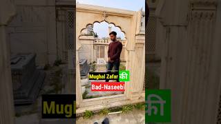 Bahadur Shah Zafar Ki BadNaseebi salmanvlogs minivlog [upl. by Mikel37]