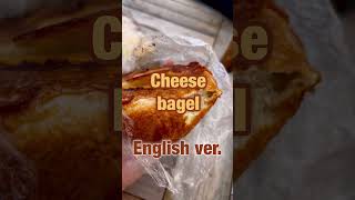 How to say quotcheese bagelquot in Japanese shortsfeed shorts [upl. by Redneval]