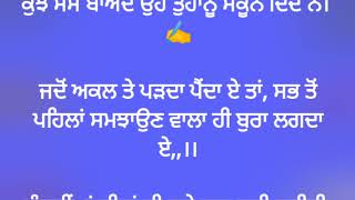 The Power of Prayer  Punjabi Motivational Speech trending [upl. by Michaele]