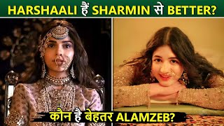 Sharmin Compared With Bajrangi Bhaijaans Munni AKA Harshaali Malhotra Fans See Her As Aalamzeb [upl. by Arther908]