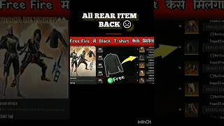 free fire all rear item back 😨  shorts youtubeshorts freefireshorts [upl. by Ydnil]