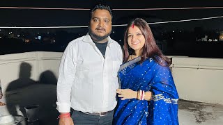 Sanjay da er Birthday Party 🥳 MrMrsBishakto BishaktoSANJU [upl. by Achilles]