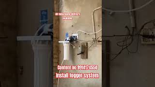 install fogger system punjabi [upl. by Rodavlas172]