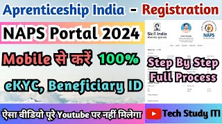 ITI Apprenticeship Registration Kaise Kare Apprentice India Registration Full Process ITI NAPS [upl. by Akemeuwkuhc130]