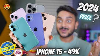 iPhone Prices Revealed in Flipkart Big Billion Days Sale 2024  Dates amp Best Bank Offers [upl. by Oirramed748]