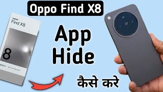 Oppo Find X8 app hide kaise kare how to hide apps in oppo oppo phone me apps kaise chipaye app hi [upl. by Ferriter]