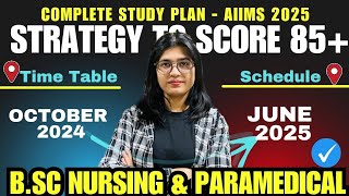 Complete Study Plan  AIIMS 2025  BSc Nursing BSc Paramedical  AIIMS [upl. by Eenel503]