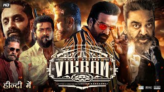 Vikram Full Movie In Hindi Dubbed  Kamal Haasan  Fahadh Faasil  Vijay Sethupathi  Review amp Facts [upl. by Regen473]