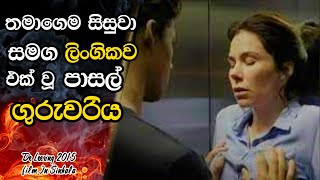 සිසුවා අපයෝජනය කල පාසල් ගුරුවරිය  De Leerling Movie Explain in Sinhala  Sinhala Movie Review [upl. by Ailegnave]