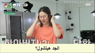 kim heechul MOMS DAIRY COMPILATION  تجميع من حلقة مذكرات أمي كيم هيتشول مع ابن أخته مترجم EP 202 [upl. by Millian]