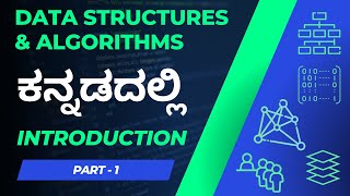 Data Structures and Algorithms in Kannada  Introduction to DSA Types of Data Structures  ಕನ್ನಡ [upl. by Leschen]