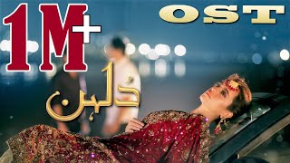 Dulhan  OST  Zaib Bangash  HUM TV Drama  An Exclusive Presentation by MD Productions [upl. by Ordnazil295]