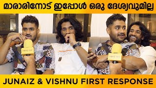 മാരാരിനോട് ഇപ്പോൾ ഒരു ദേശ്യവുമില്ല  Junaiz amp Vishnu First Response after Bigg Boss Grand Finale [upl. by Crin201]