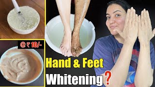 सिर्फ 1 बार में Parlor से बेहतर Tan Removal PediMani Feet amp Hand Brightening घर पर करें❤️ [upl. by Annam763]